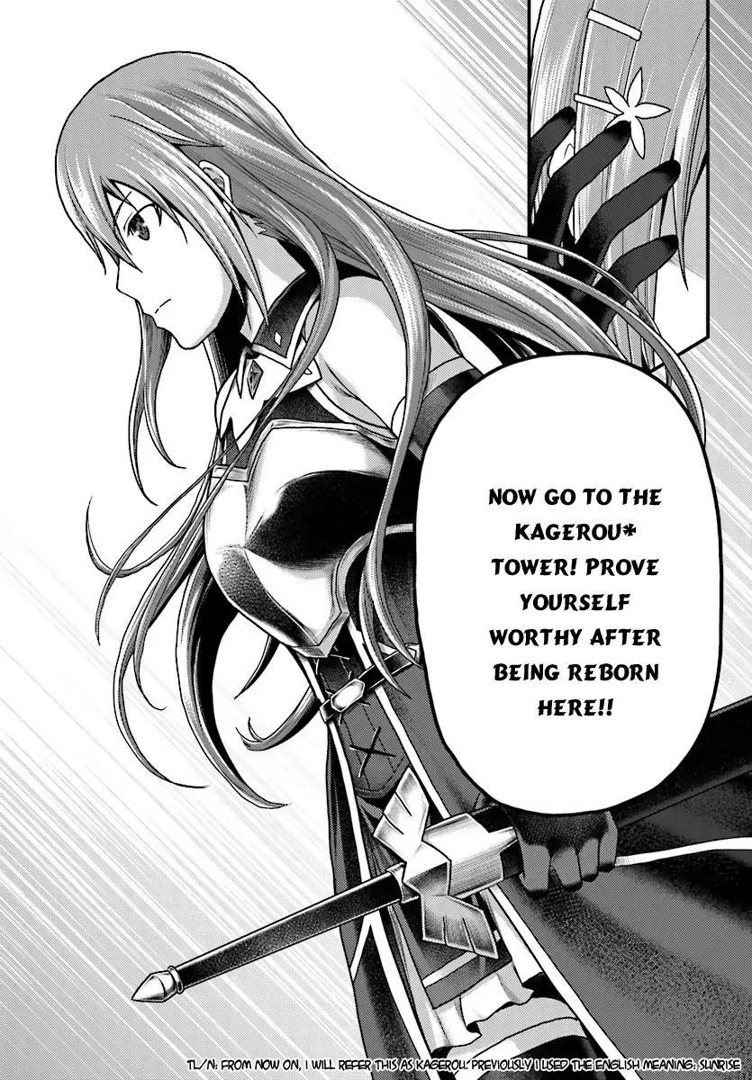 Murabito desu ga Nani ka? Chapter 16 16